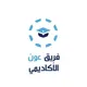 المسار الصحي - جامعة جدة✨