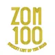Zom 100: Bucket List of the Dead 4K 1080p 720p 480p Dual Dubbed Subbed english Japanese subtitles 2023 movie season 1 2