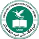 آموزشگاه عالی امید افغانستان