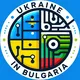 UA IT in Bulgaria