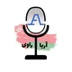 آریاراوی | Ariaravi