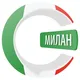 Милан чатик 🇮🇹 | CHATIK