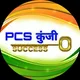 PDF PCS KUNJI ,TEST SERIES ,RO ARO,UPPCS, BPSC, BEO, MPPCS,UPSSSC, UPP,