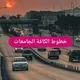 خطوط لكافة جامعات و دوائر النجف
