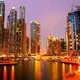 الإمارات العربية المتحدة لتجارة