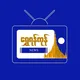 Shwe Yangon News