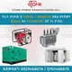 Etone Power Manufacture PLC