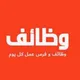 كروب فرص عمل بغداد