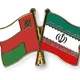 🇴🇲🇮🇷مهاجرت عمان 🇮🇷🇴🇲