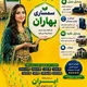 سمساری بهاران|جوانرود|رپاوه|روانسر|ثلاث|قصر شیرین|سرپل ذهاب|گهواره|کنگاور|اسلام آباد|کرمانشاه|سنندج| کامیاران|مریوان