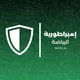 امبراطورية الرياضة العراقية