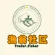 🗣渔翁社区👉唯一公开图表群📈