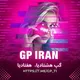گروه ویسکال گپ پسر چت فارسی