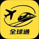 公群588 全球通24h白资代付上押888u