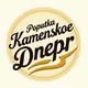 Попутка Каменское - Днепр