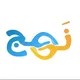 قناة نَهج ✨| جامعة جدة