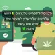 News crypto חדשות מסחר