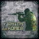 Конев Антон Вячеславович