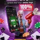 פוקר קלאב