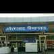 Aurangabad Trip Only