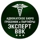 Эксперт ВВК🩺