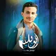 زوامل أبو بليغ