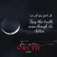 The بitter تruth