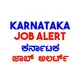 ಕರ್ನಾಟಕ ಉದ್ಯೋಗ ಮಾಹಿತಿ™