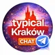 Чат Краков / Czat Kraków 🇵🇱