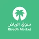 سوق الرياض