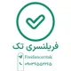 پروژه عمران | پایان نامه عمران | پروژه متره و برآورد | پروژه راهسازی | پروژه فولاد و پروژه بتن | مقاله عمران | پروژه فریلنسری تک