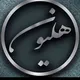 لپ تاپ هليون- Desktop