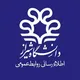 ::: [ دانشگاه شیراز ] :::