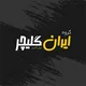 IRAN GLITCHER GP
