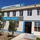 خانه کتاب  ، اطلاعات فرهنگی ، ادبی و هنری مزار شریف
