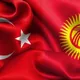 ТУРЦИЯДАГЫ КЫРГЫЗДАР 🇹🇷🇰🇬