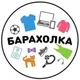 Барахолка Казань Ново-Савиновский район