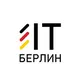 IT 🇩🇪 Берлин