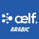ælf Arabic
