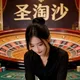 新加坡圣淘沙赌场|孟波圣淘沙赌场|真人实体|圣淘沙平台|万宝路平台