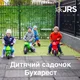 JRS ROMANIA educational project