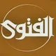 أرسل سؤالك للشيخ (أبو عاصم السمان)