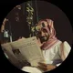 سلطان ال قرنان ♕