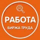 Кипр Работа | Биржа труда | Вакансии | Резюме 🇨🇾