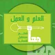 تنظيم مستقبل العدالة (اليمن)