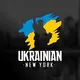 Українці в Нью-Йорку і Нью-Джерсі I Ukrainian New York & New Jersey