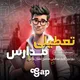 گپ تعطیلی مدارس تهران و البرز