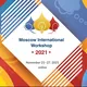 Moscow International Workshop`21