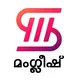SSC MALAYALI ENGLISH (മംഗ്ലീഷ് DISCUSSION GROUP)
