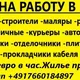 ЧАТ Финляндия Хельсинки Турку Тампере Оулу Лахти Вантаа Куопио Эспоо